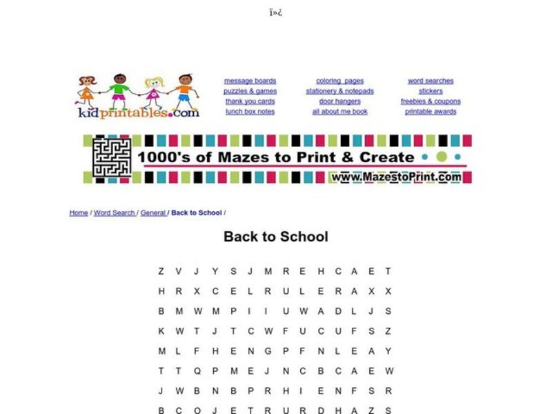 Back to School Word Search Worksheet