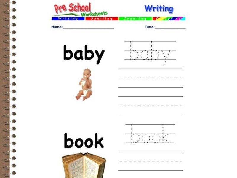 b Words Worksheet