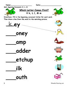 Which Letter Comes First? Lesson Plan