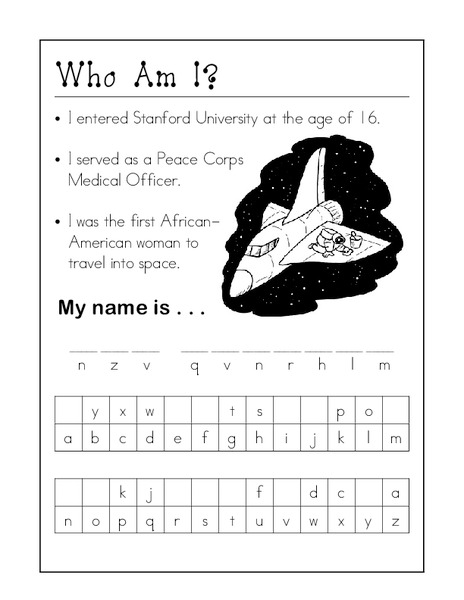 Who Am I Worksheet