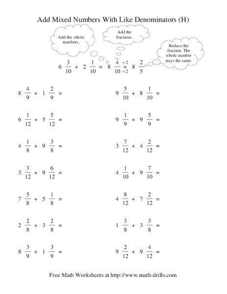 Add Mixed Numbers with Like Denominators (H) Worksheet