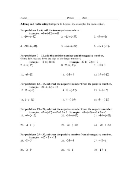 Adding and Subtracting Integers Worksheet
