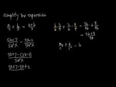 Addition and Subtraction of Rational Expressions Instructional Video