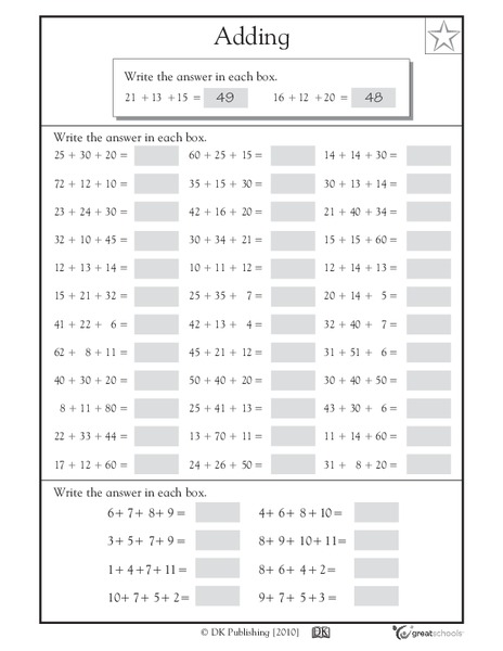 Addition Practice #2 Worksheet